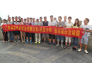 2015歡度中秋、喜迎國(guó)慶活動(dòng)游